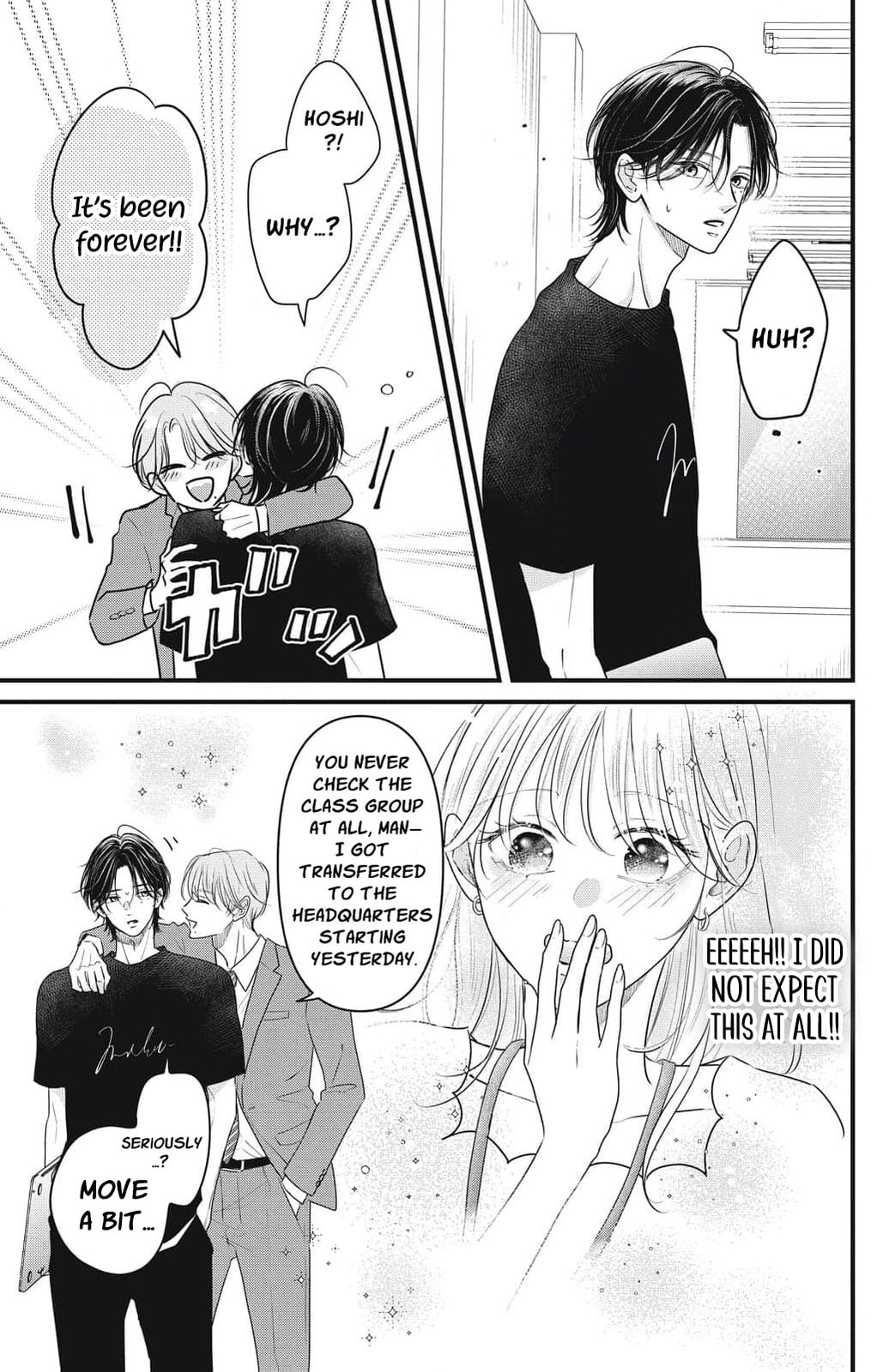 Ore no Koe ni Ochite kudasai