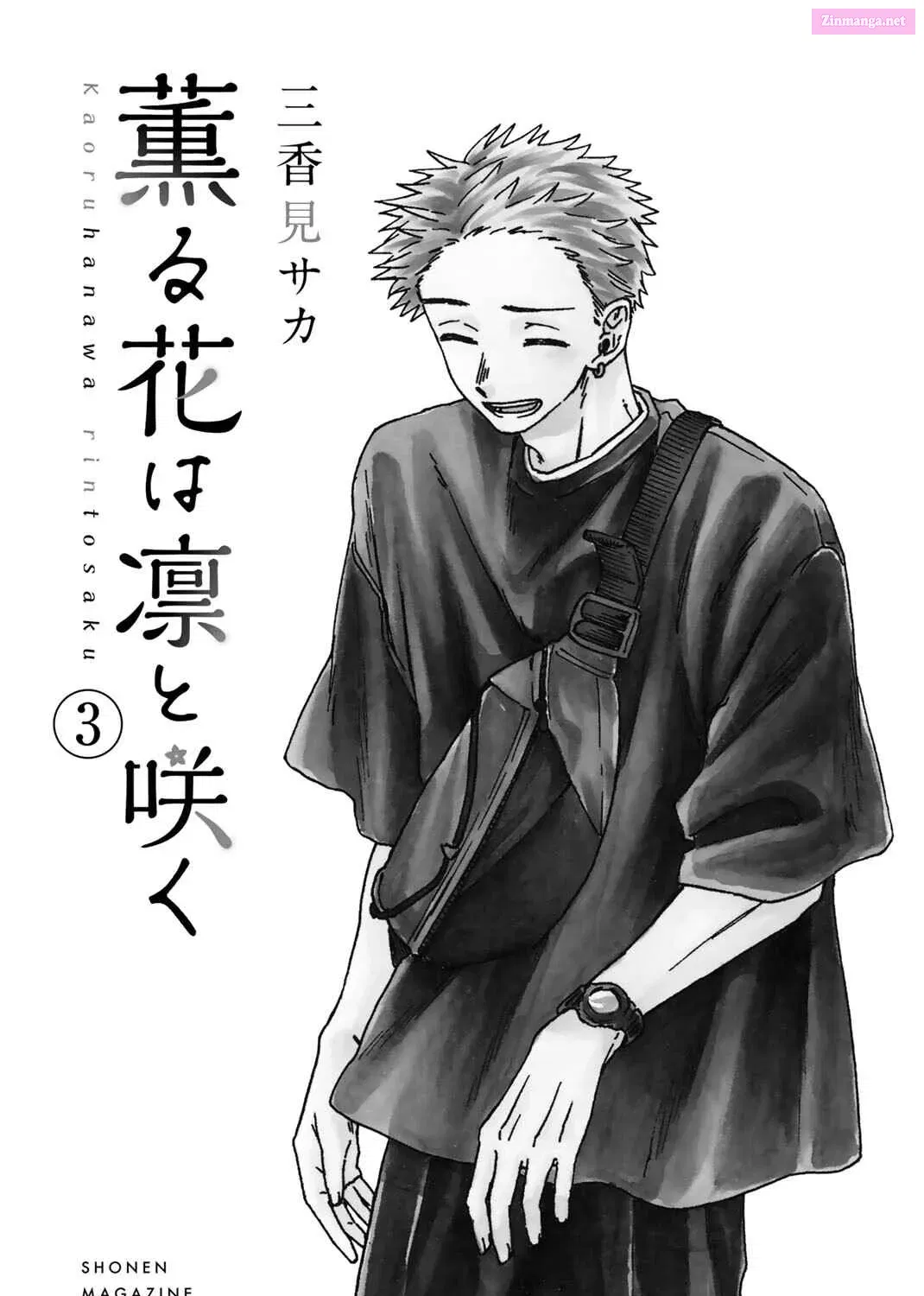 The Fragrant Flower Blooms with Dignity