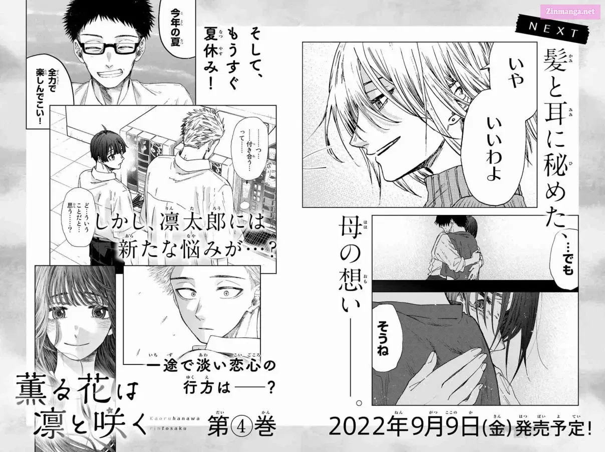 The Fragrant Flower Blooms with Dignity