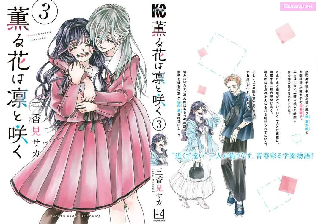 The Fragrant Flower Blooms with Dignity