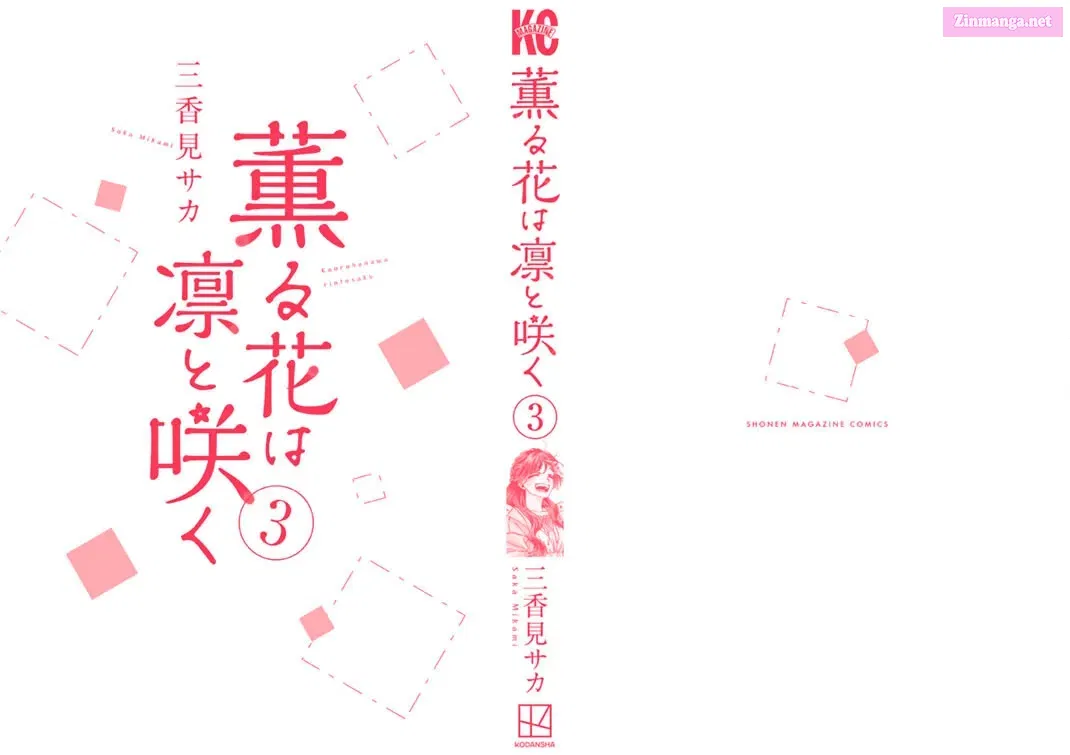 The Fragrant Flower Blooms with Dignity