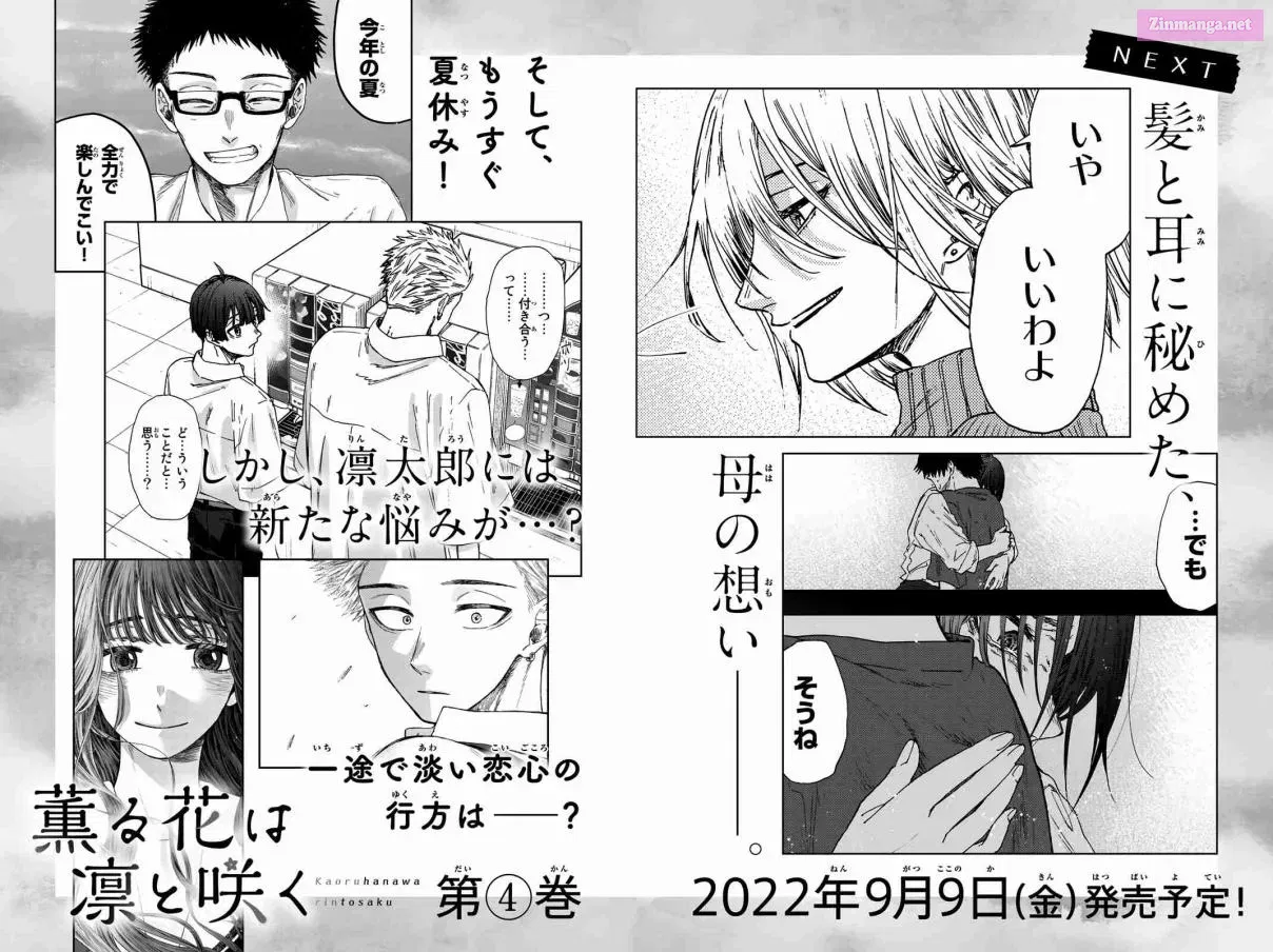 The Fragrant Flower Blooms with Dignity