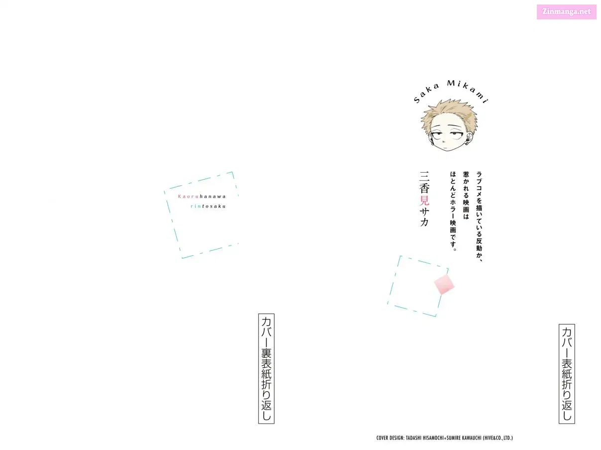 The Fragrant Flower Blooms with Dignity