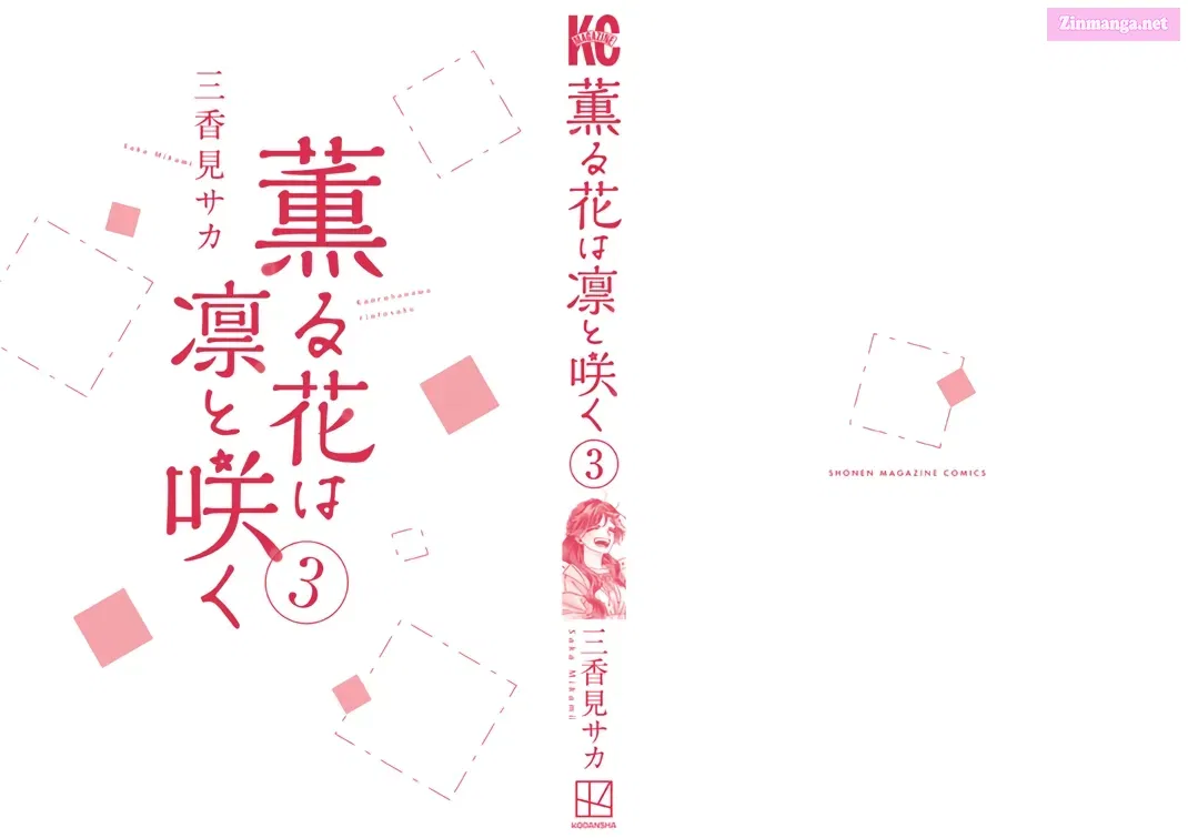 The Fragrant Flower Blooms with Dignity