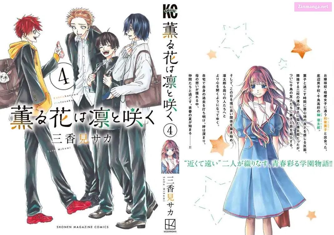 The Fragrant Flower Blooms with Dignity