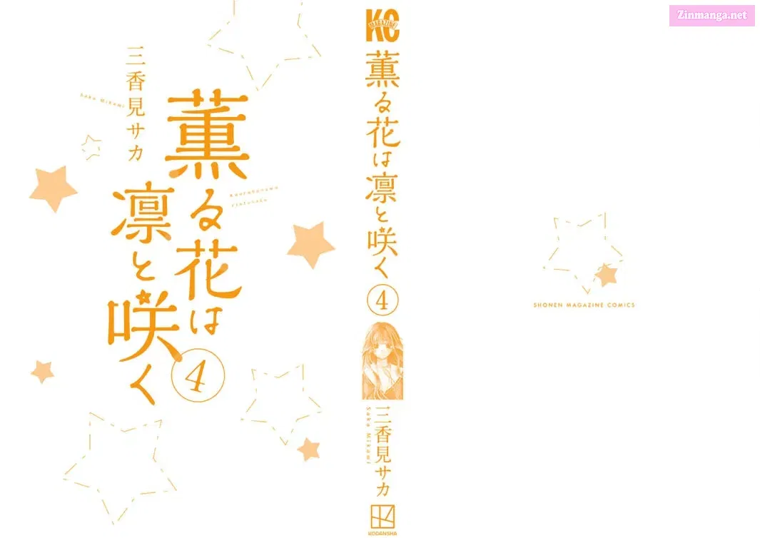 The Fragrant Flower Blooms with Dignity