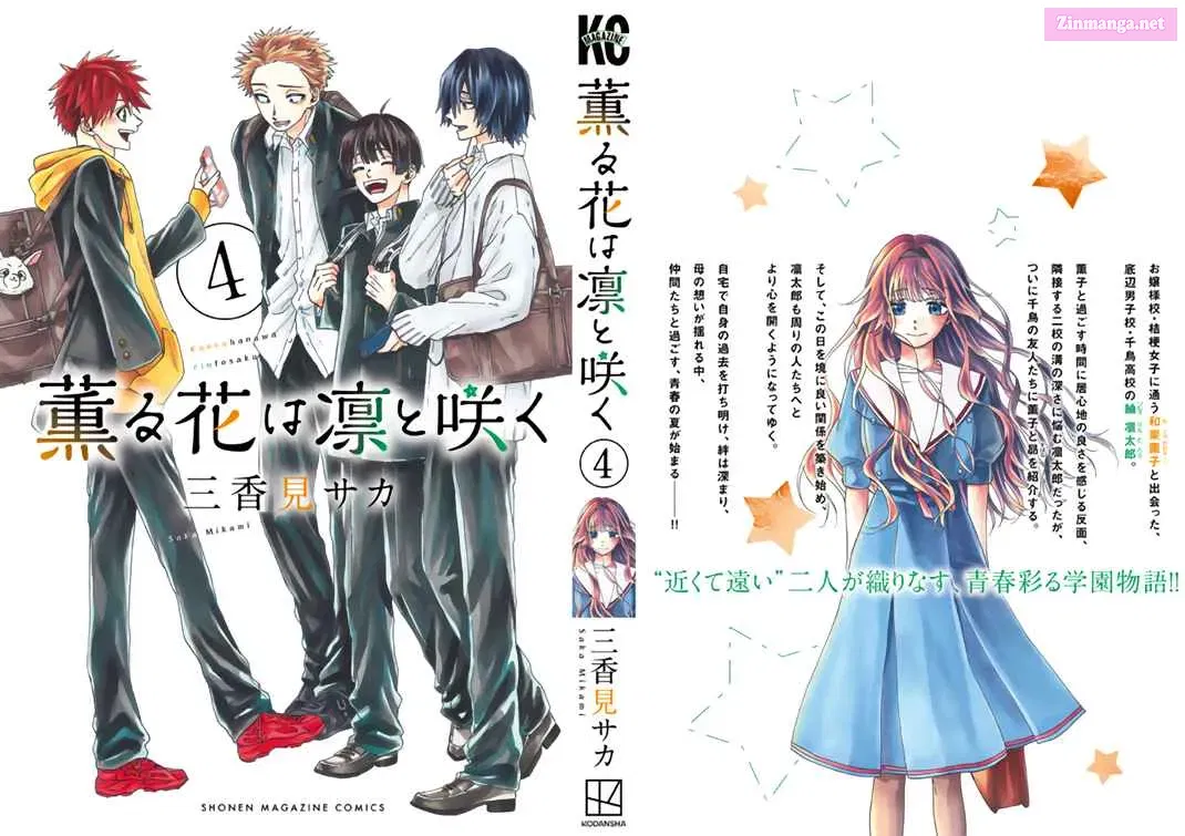 The Fragrant Flower Blooms with Dignity