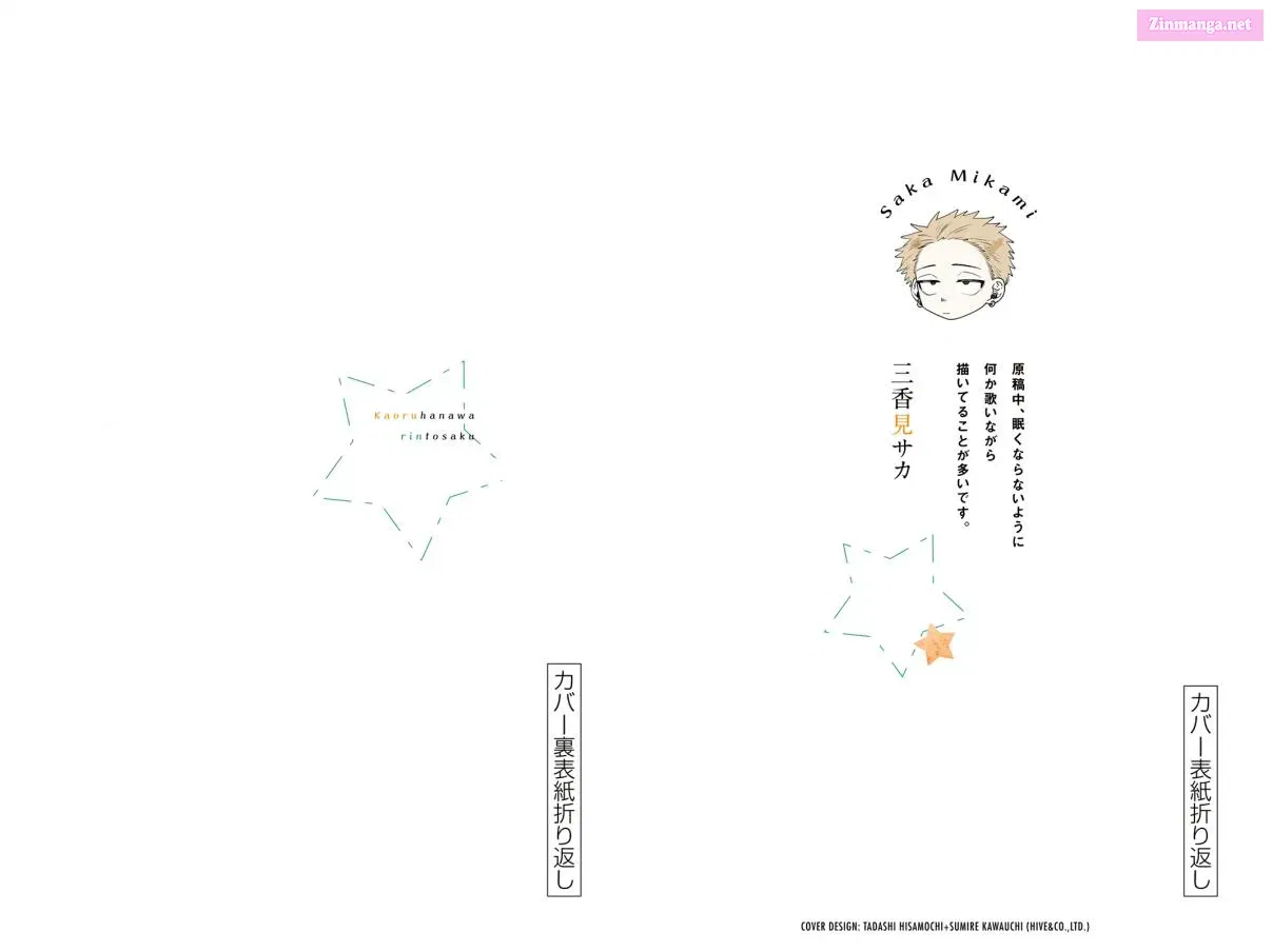 The Fragrant Flower Blooms with Dignity