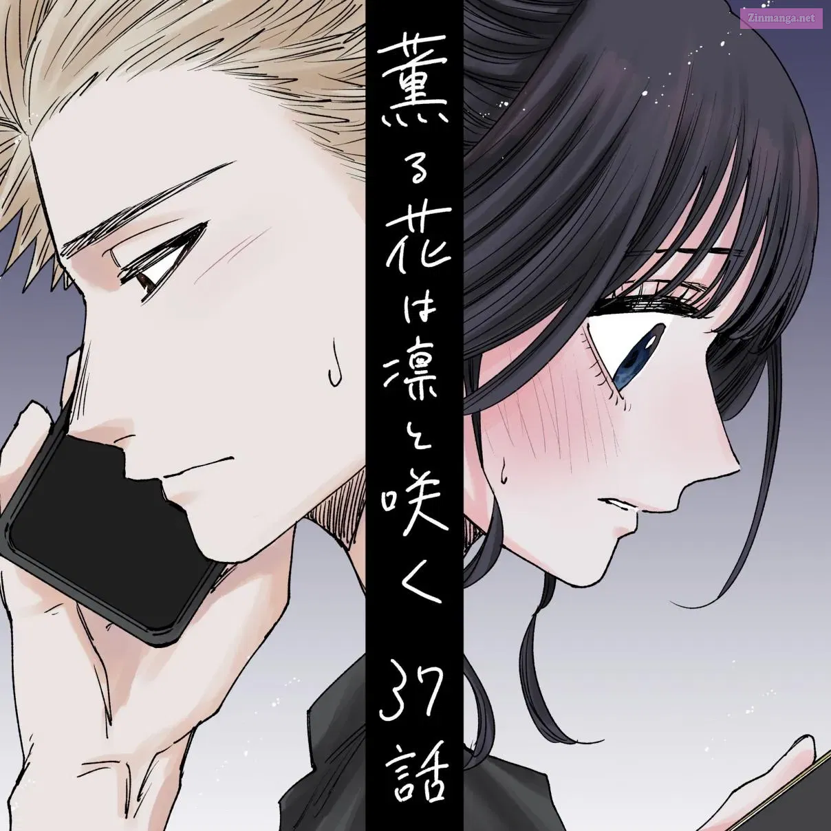 The Fragrant Flower Blooms with Dignity