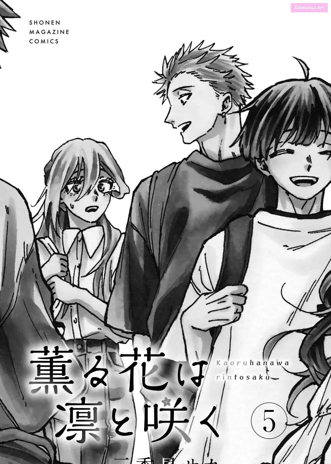 The Fragrant Flower Blooms with Dignity