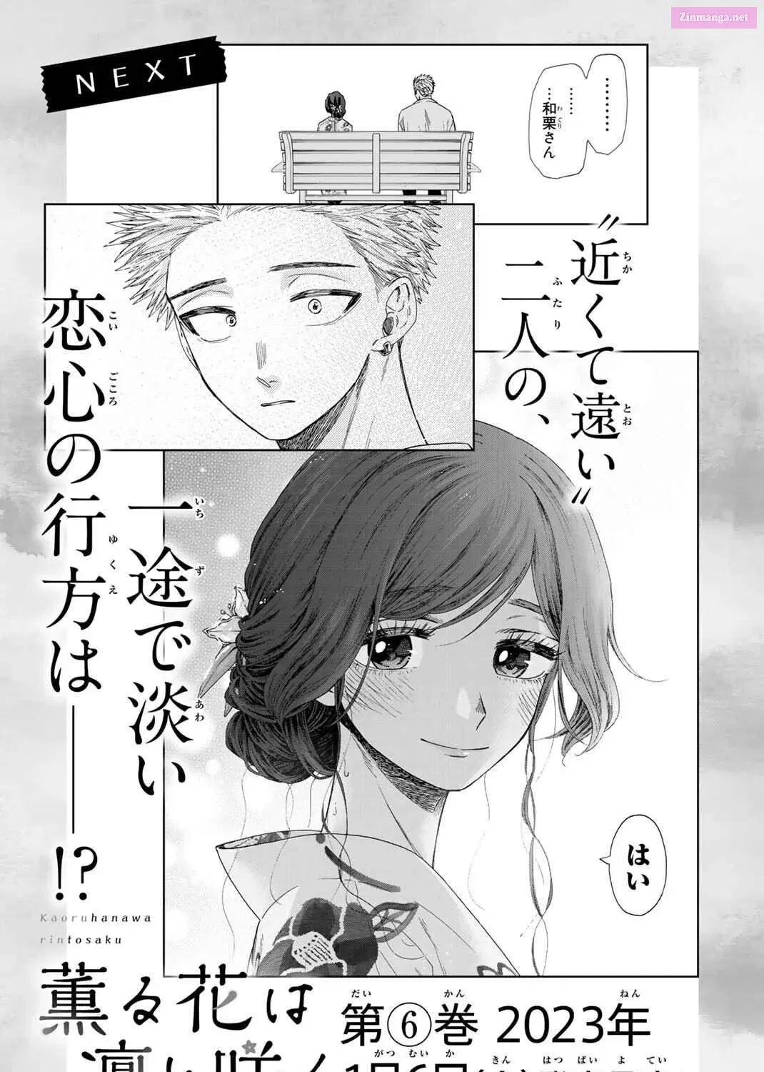 The Fragrant Flower Blooms with Dignity