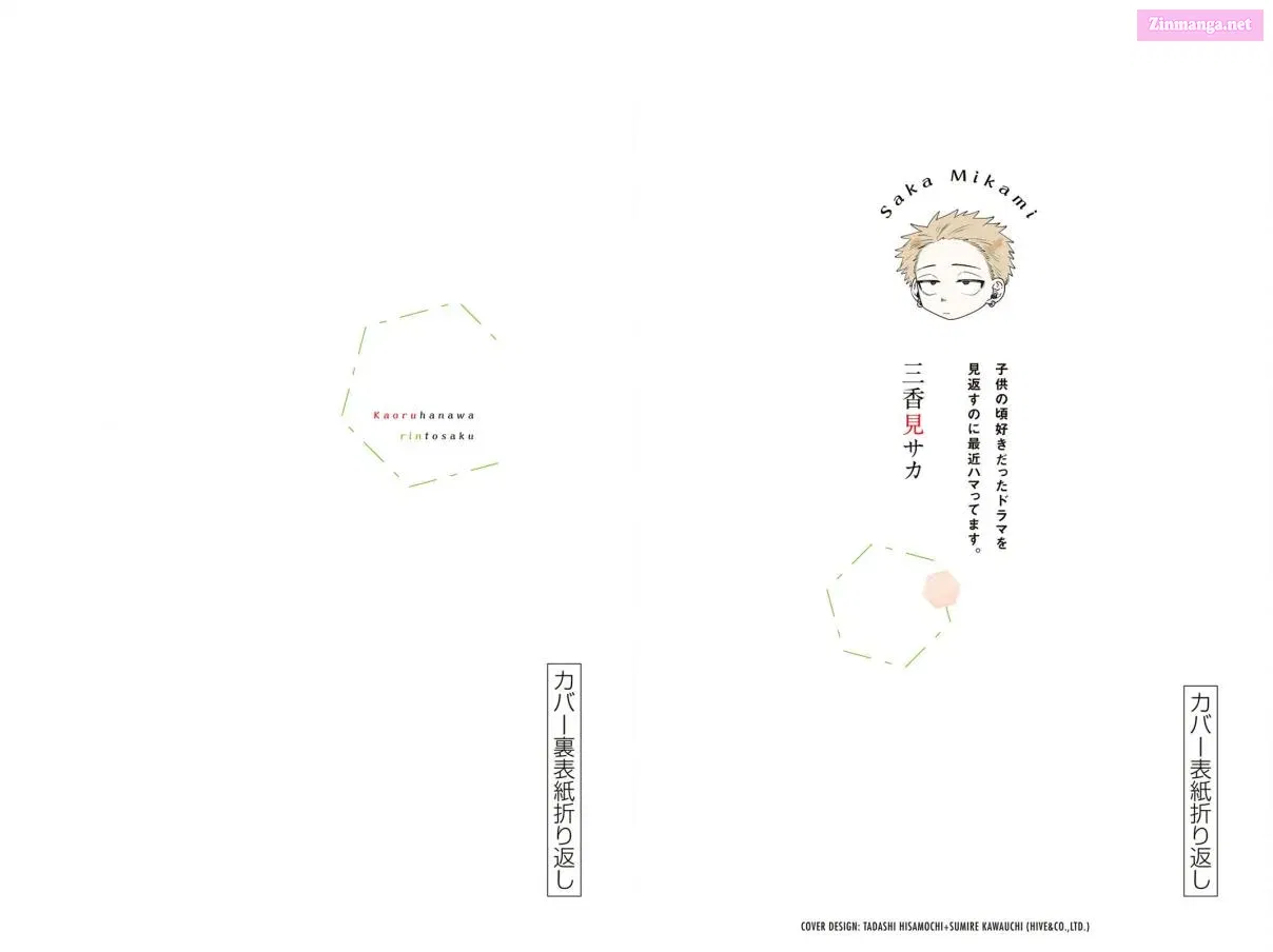 The Fragrant Flower Blooms with Dignity