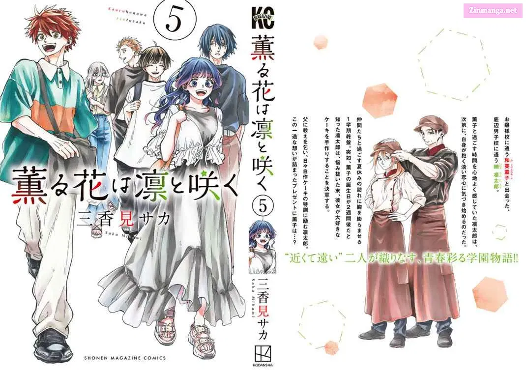 The Fragrant Flower Blooms with Dignity