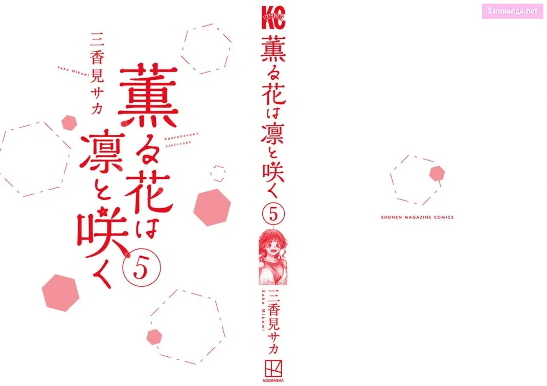 The Fragrant Flower Blooms with Dignity