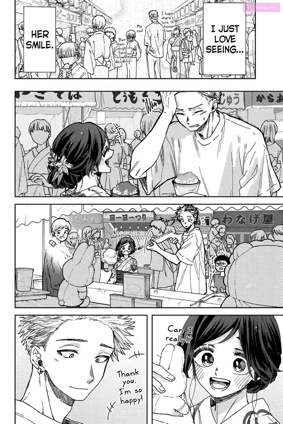 The Fragrant Flower Blooms with Dignity