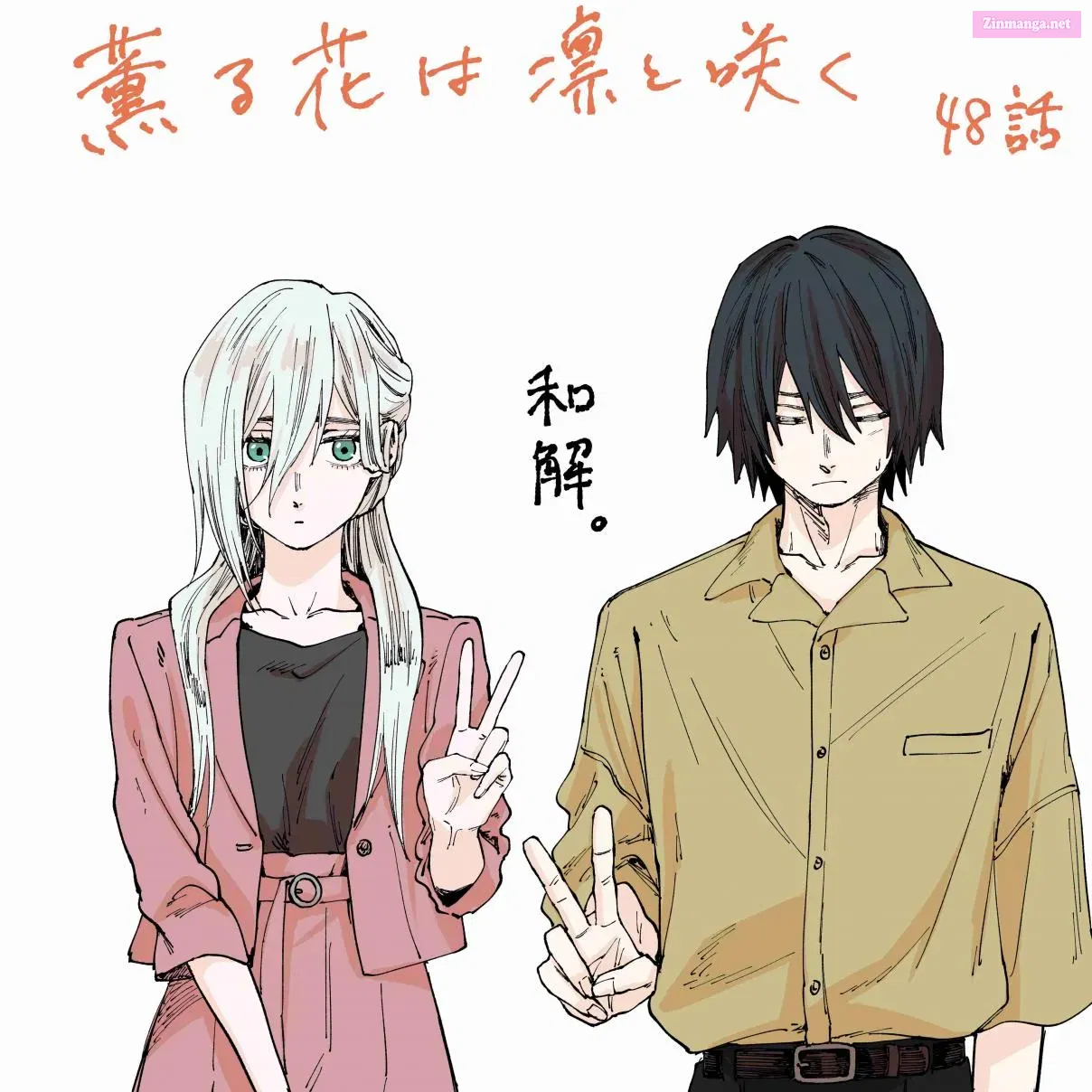 The Fragrant Flower Blooms with Dignity