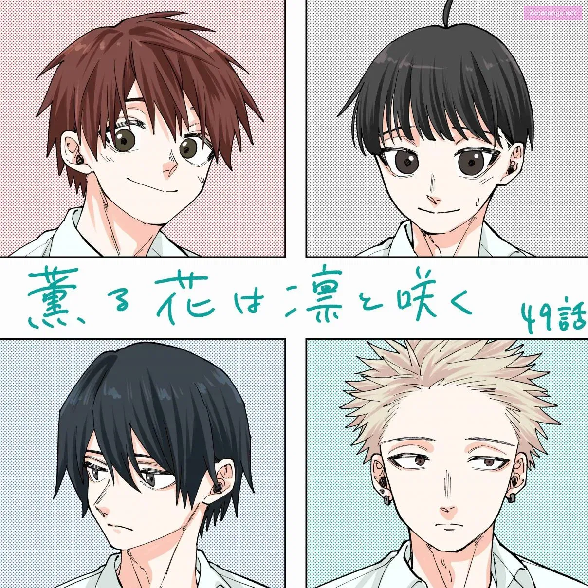 The Fragrant Flower Blooms with Dignity