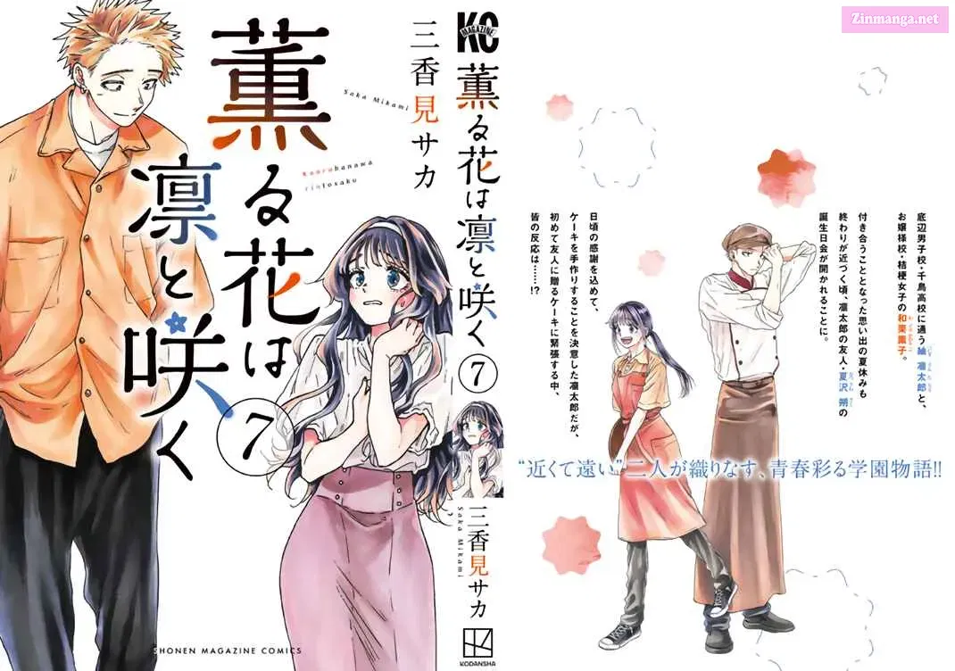 The Fragrant Flower Blooms with Dignity