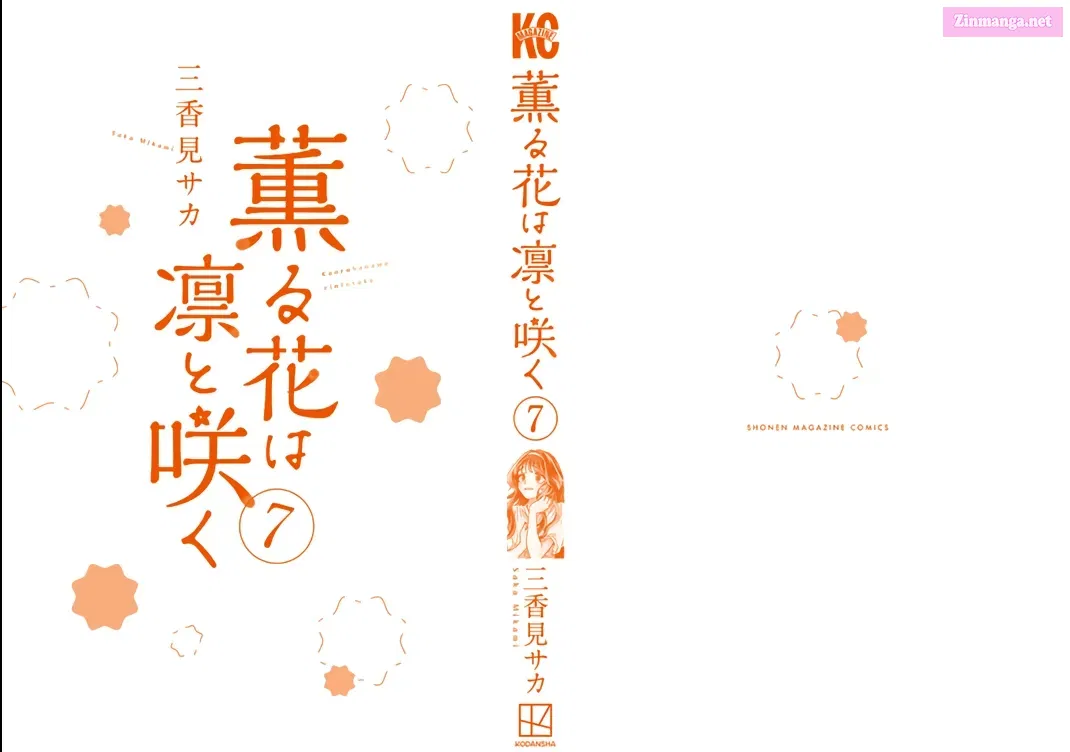 The Fragrant Flower Blooms with Dignity