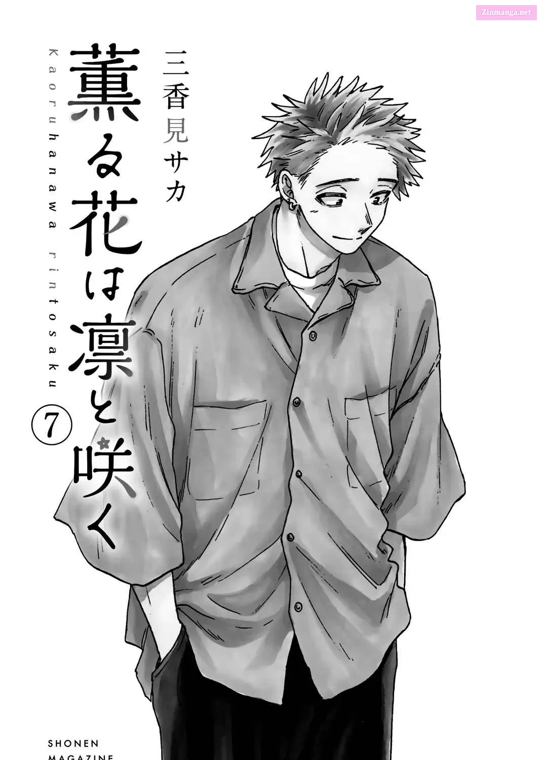 The Fragrant Flower Blooms with Dignity