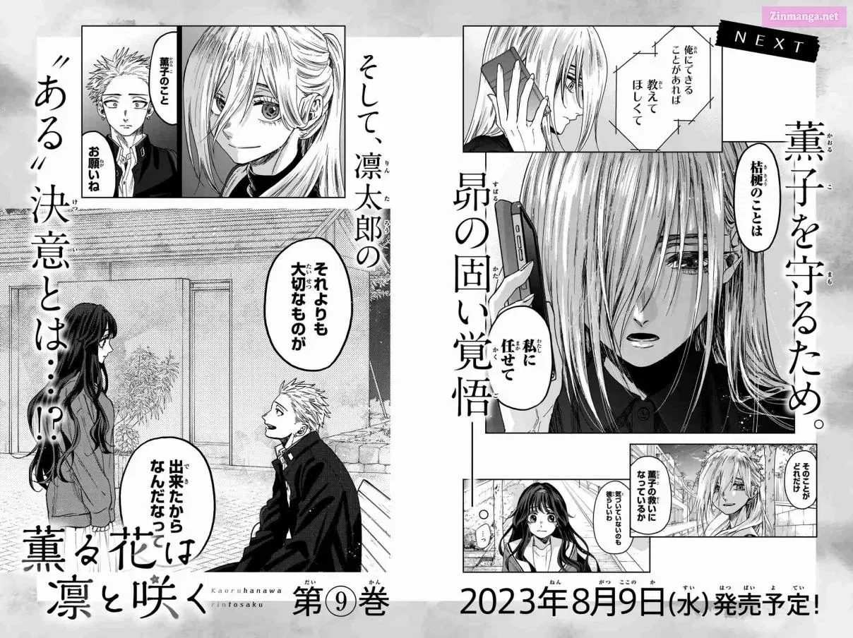 The Fragrant Flower Blooms with Dignity