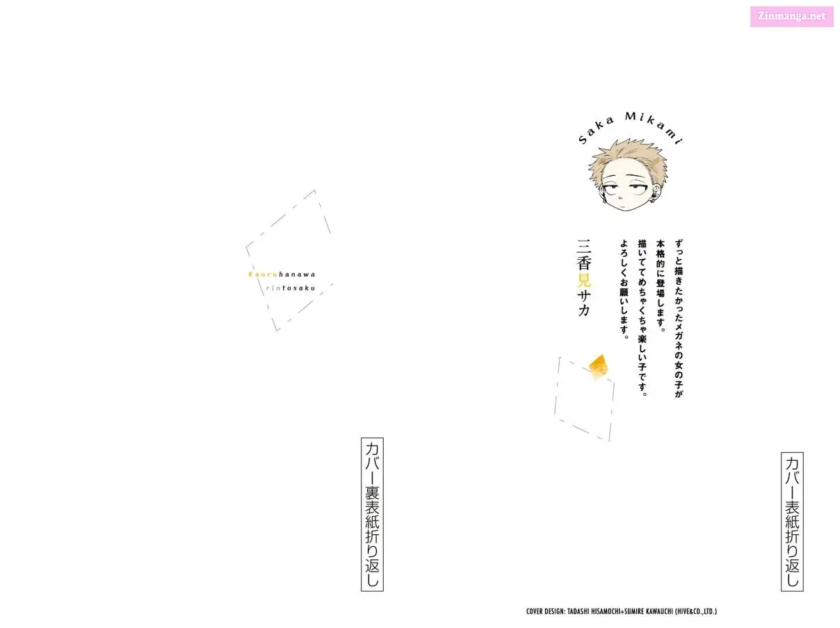 The Fragrant Flower Blooms with Dignity