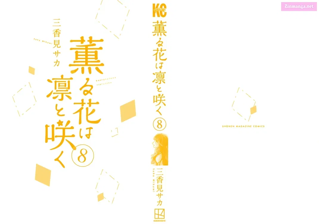 The Fragrant Flower Blooms with Dignity