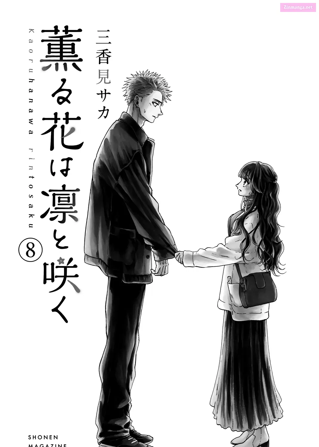 The Fragrant Flower Blooms with Dignity