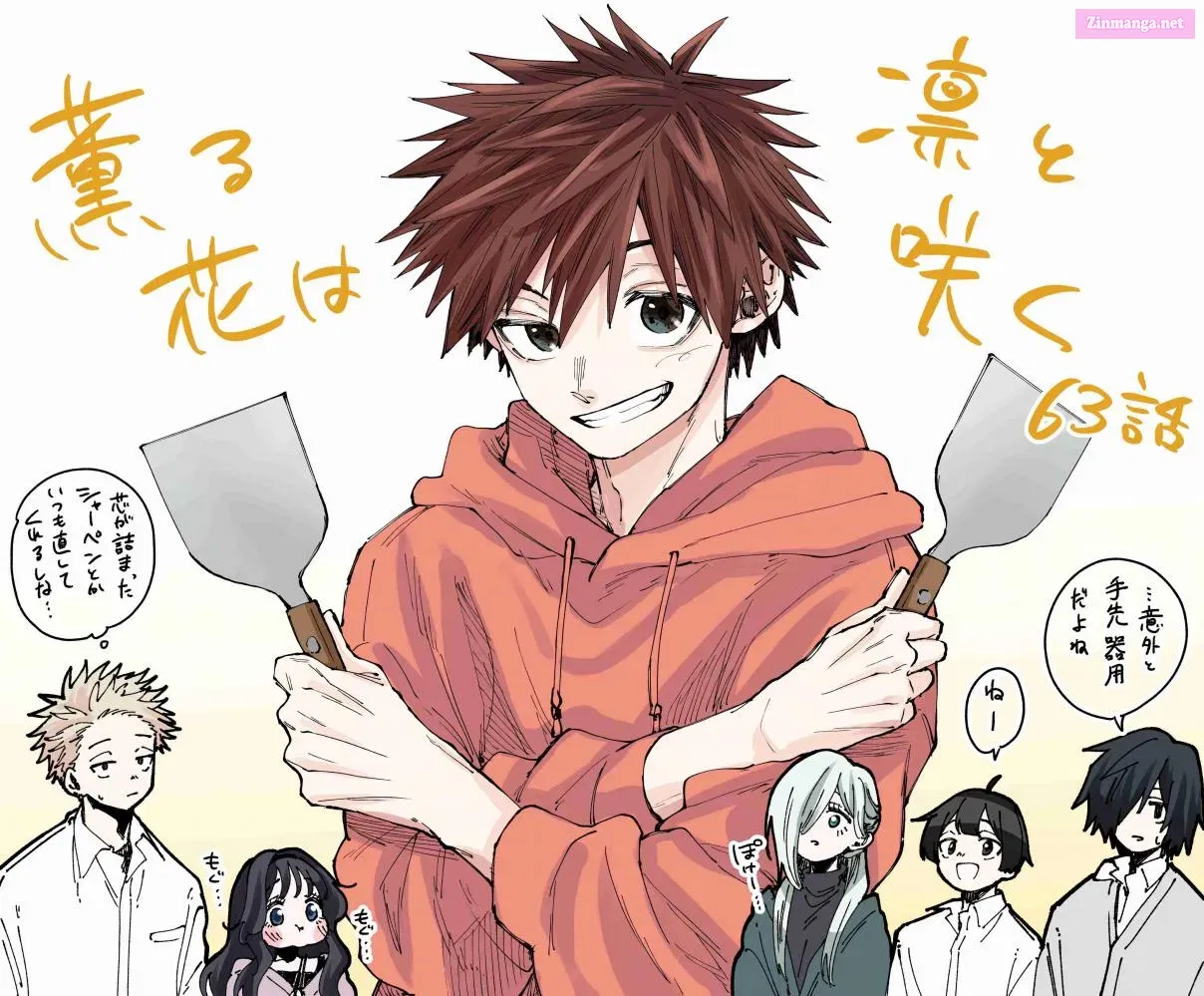 The Fragrant Flower Blooms with Dignity