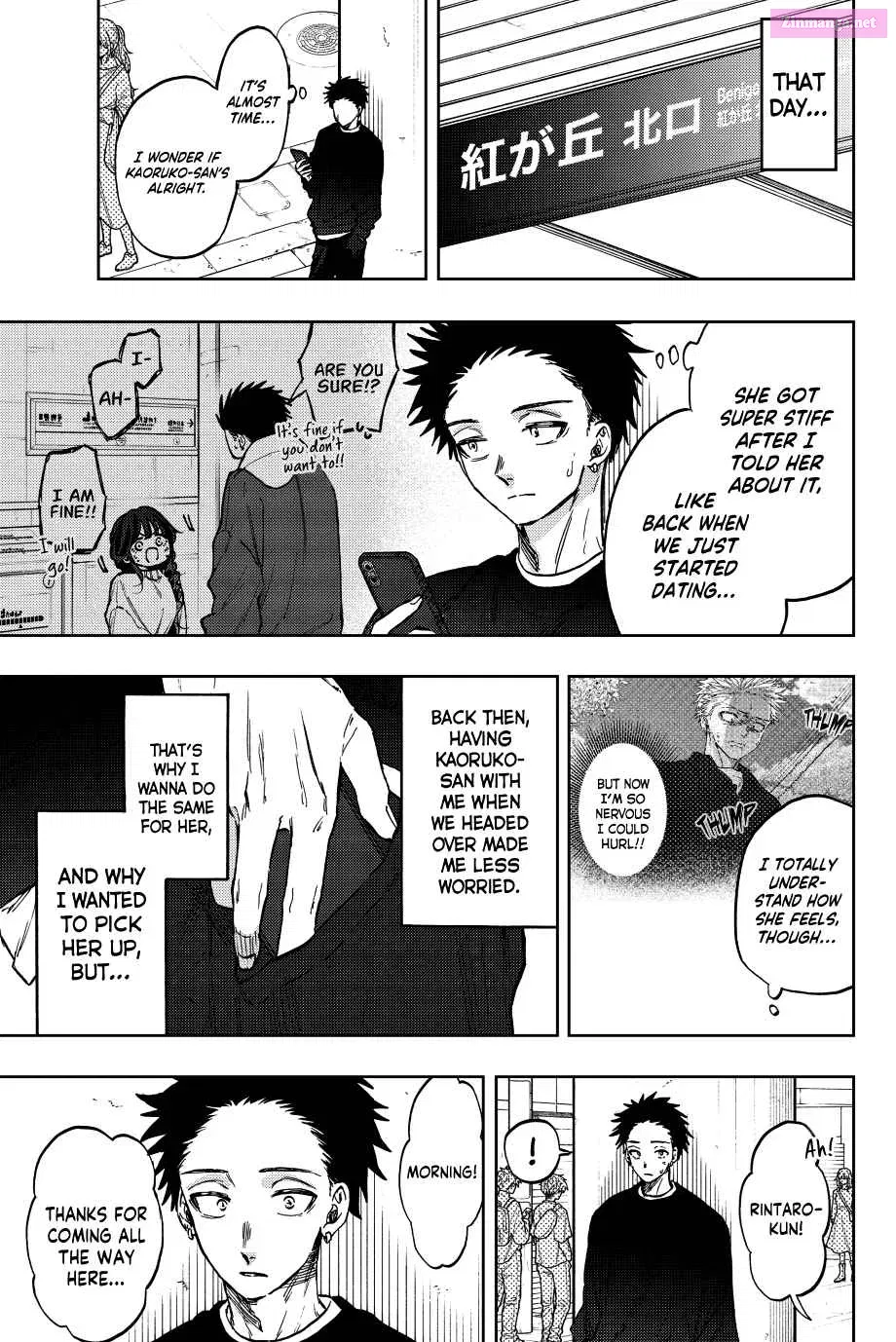 The Fragrant Flower Blooms with Dignity