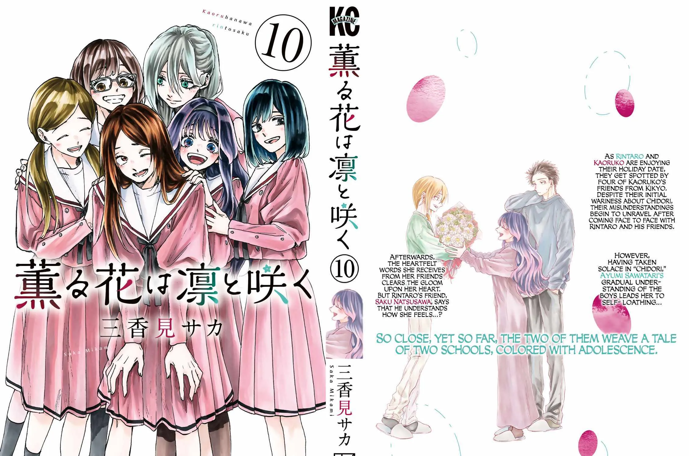 The Fragrant Flower Blooms with Dignity