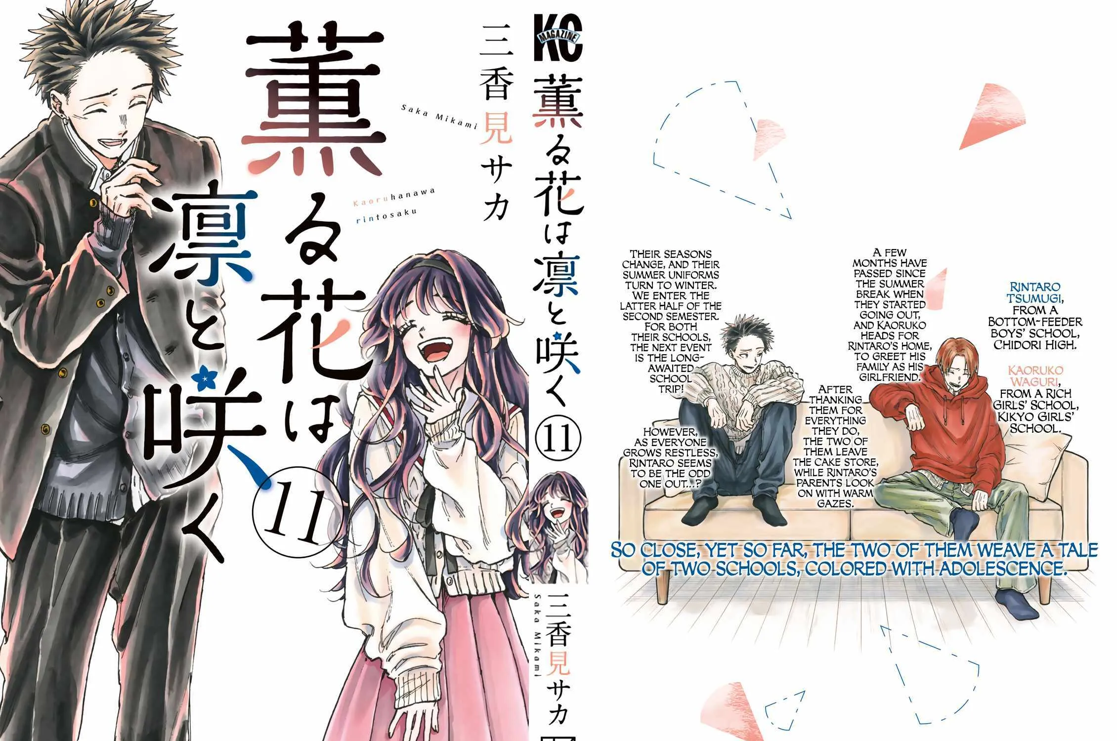 The Fragrant Flower Blooms with Dignity