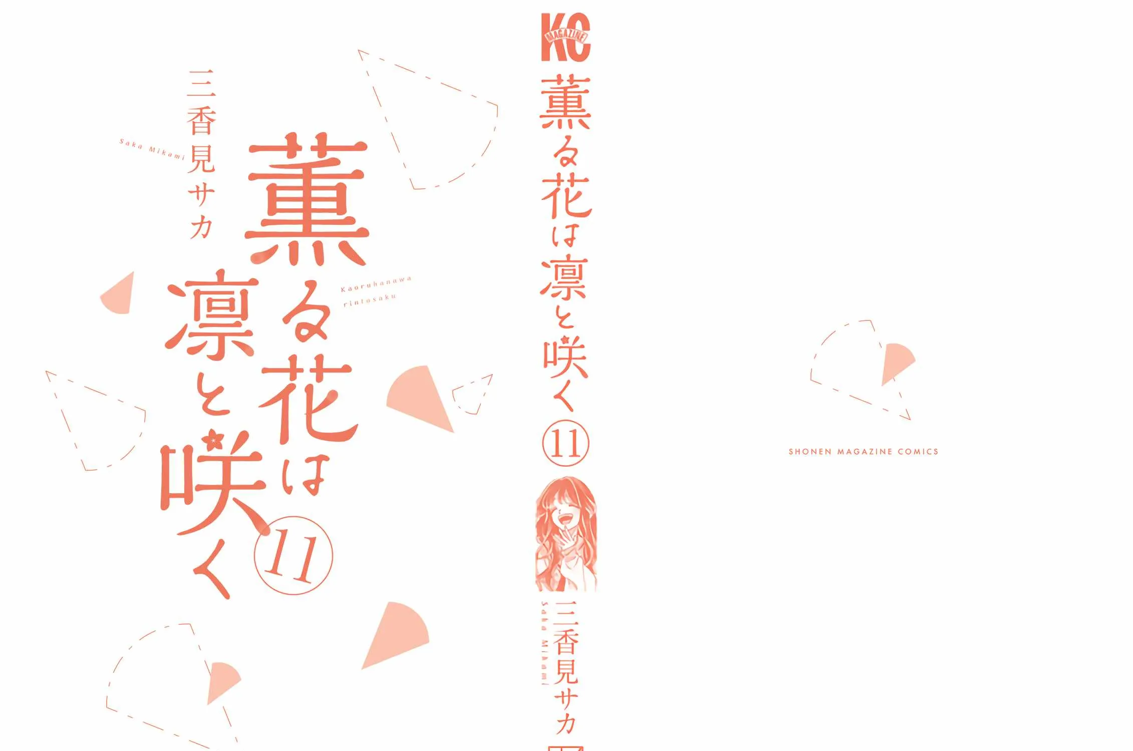 The Fragrant Flower Blooms with Dignity