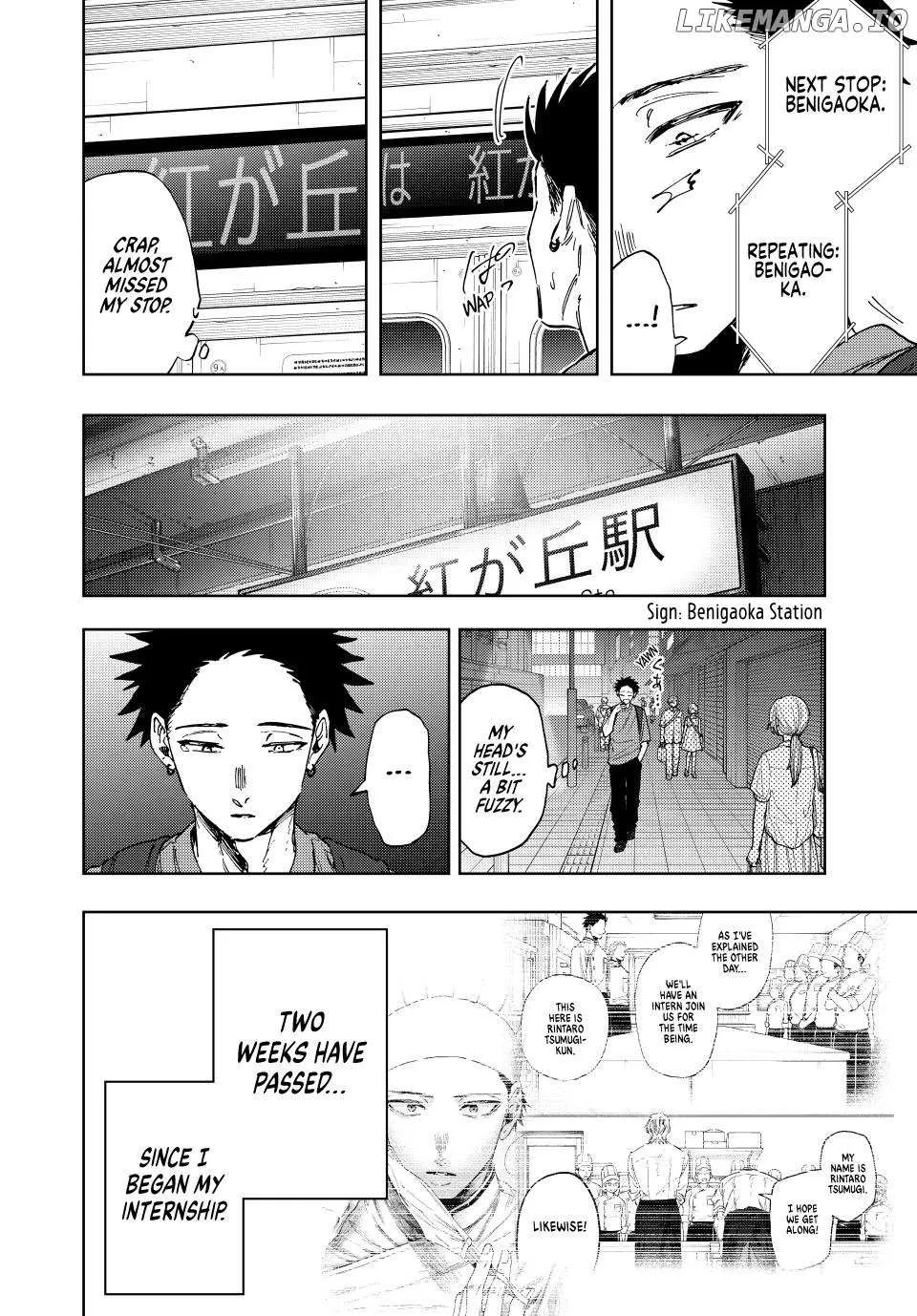 The Fragrant Flower Blooms with Dignity