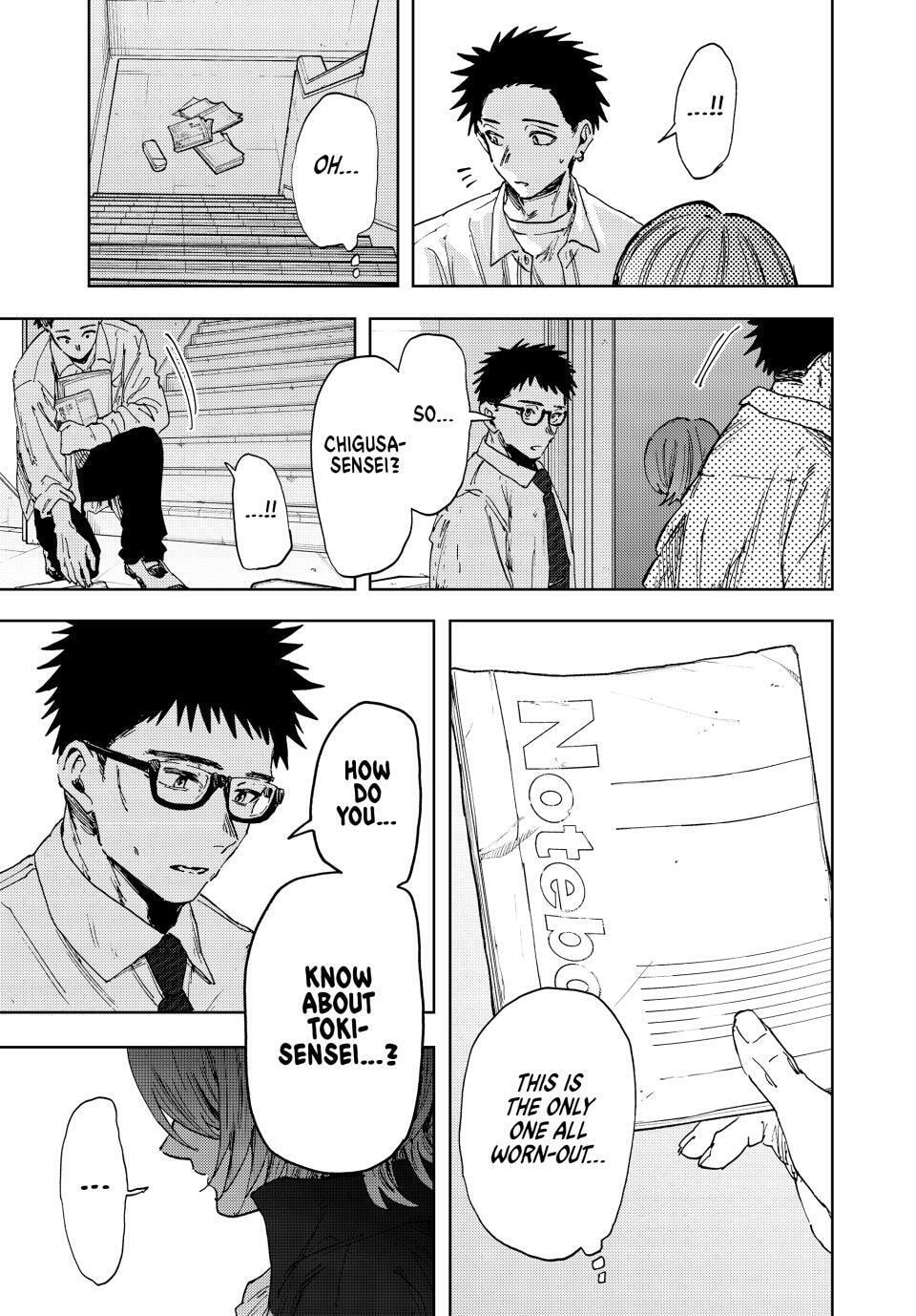 The Fragrant Flower Blooms with Dignity