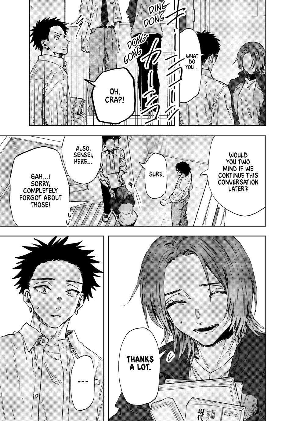 The Fragrant Flower Blooms with Dignity