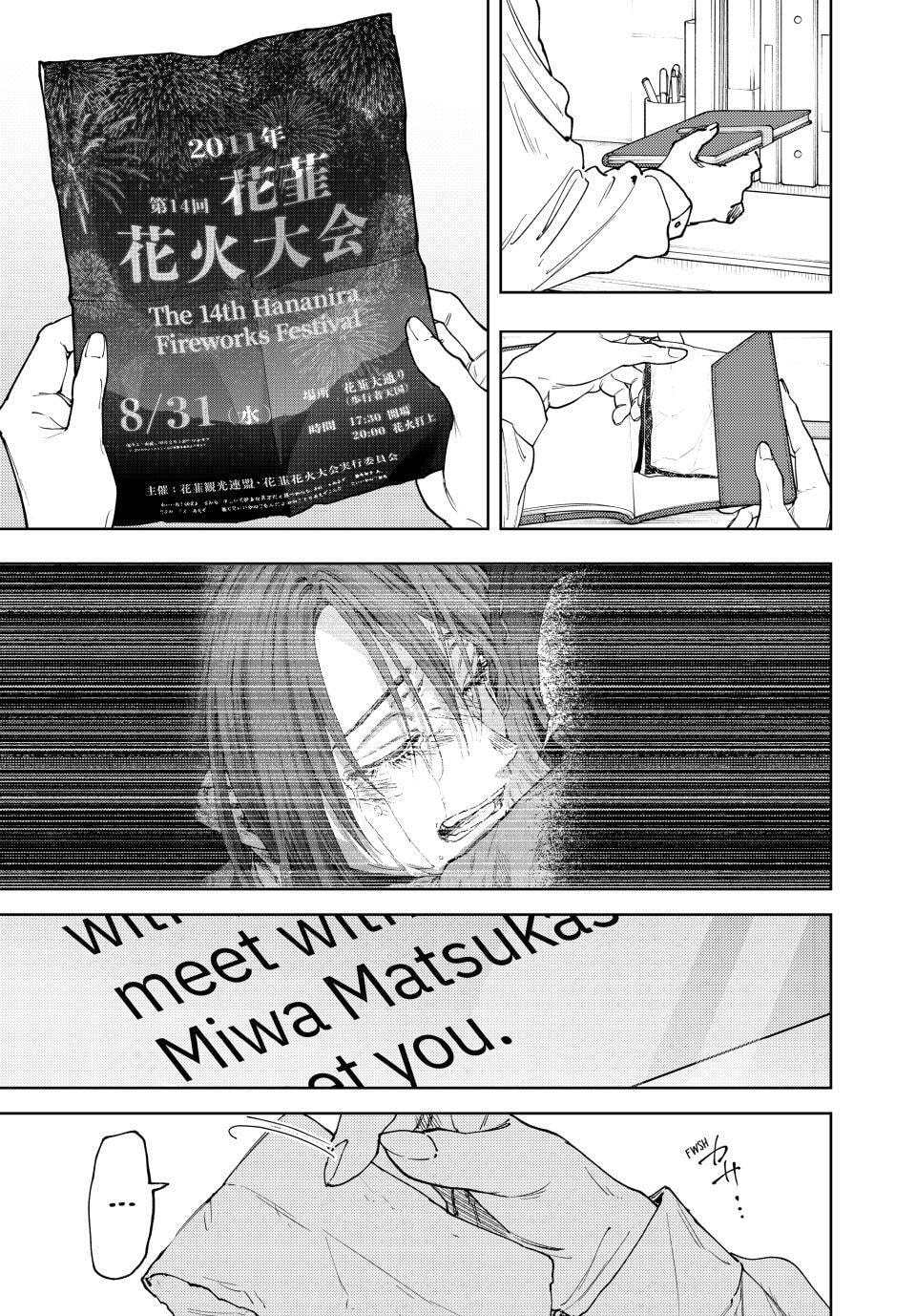 The Fragrant Flower Blooms with Dignity