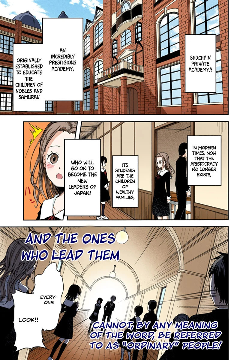 Kaguya-sama: Love is War (Colored)