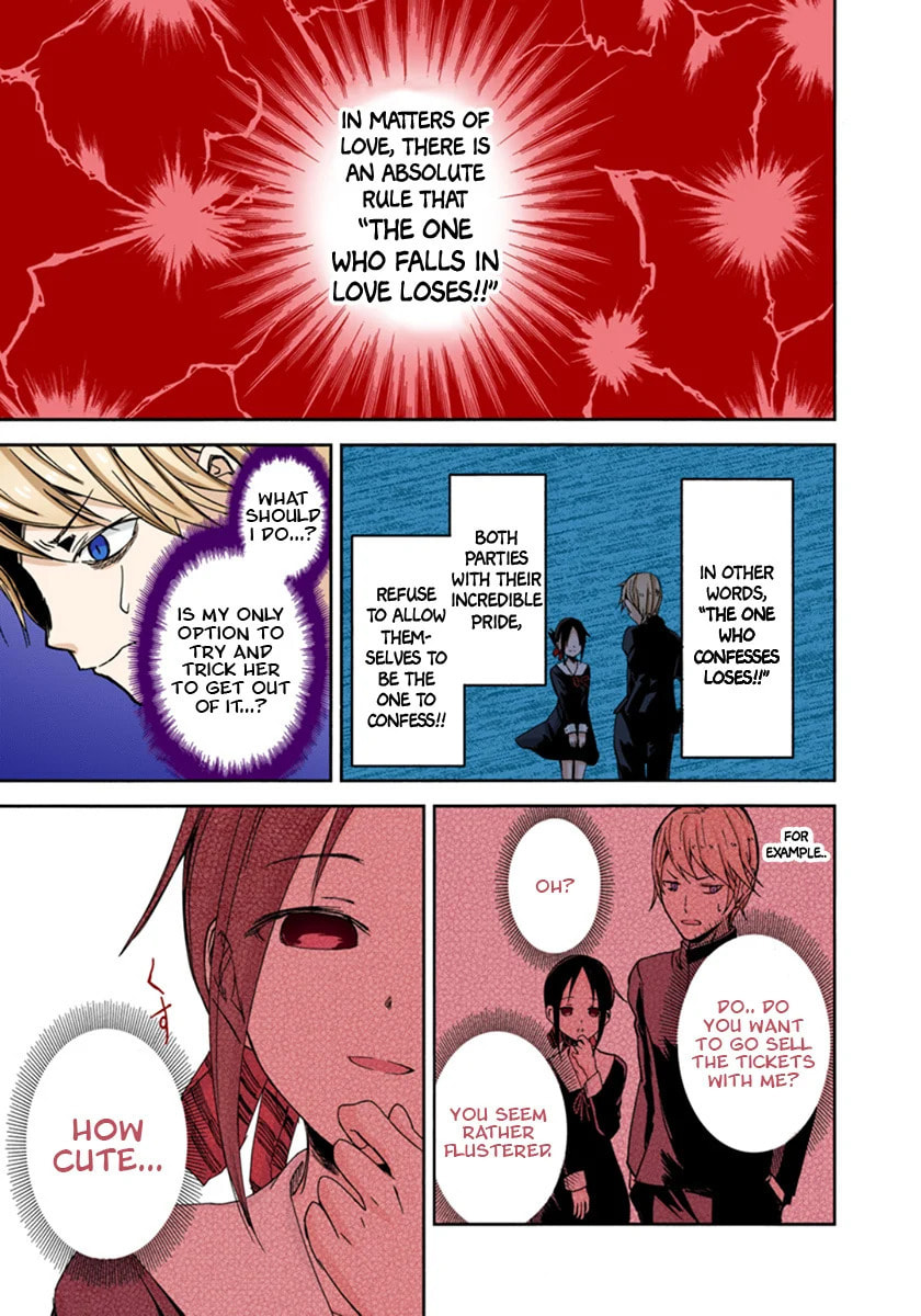 Kaguya-sama: Love is War (Colored)