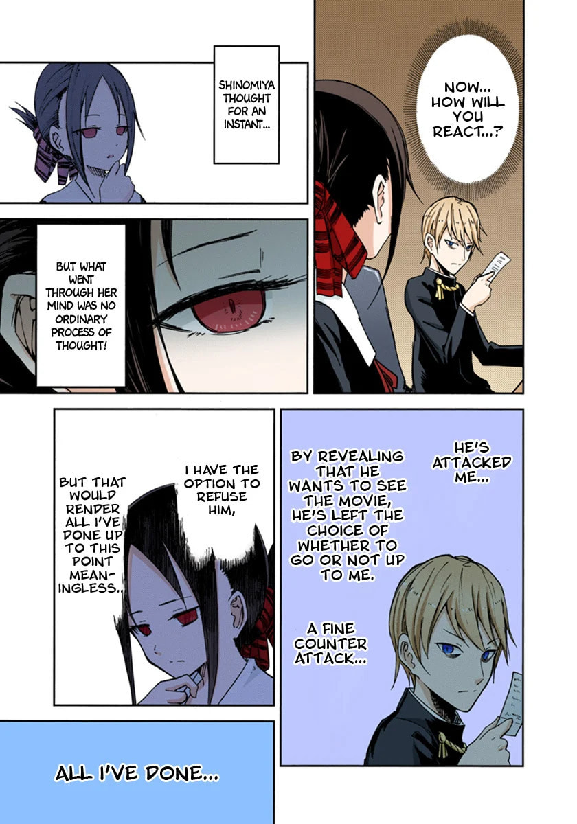 Kaguya-sama: Love is War (Colored)