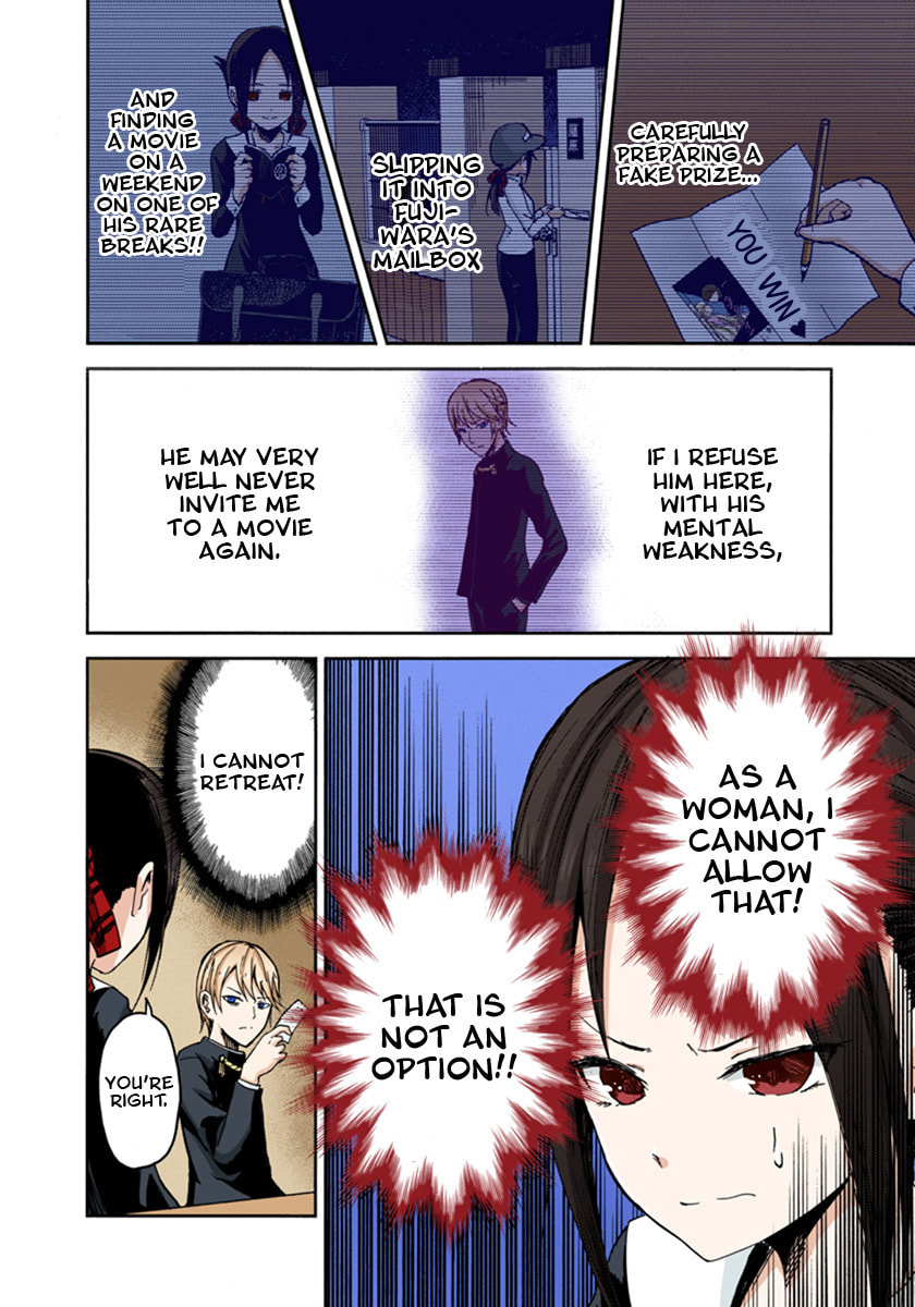 Kaguya-sama: Love is War (Colored)