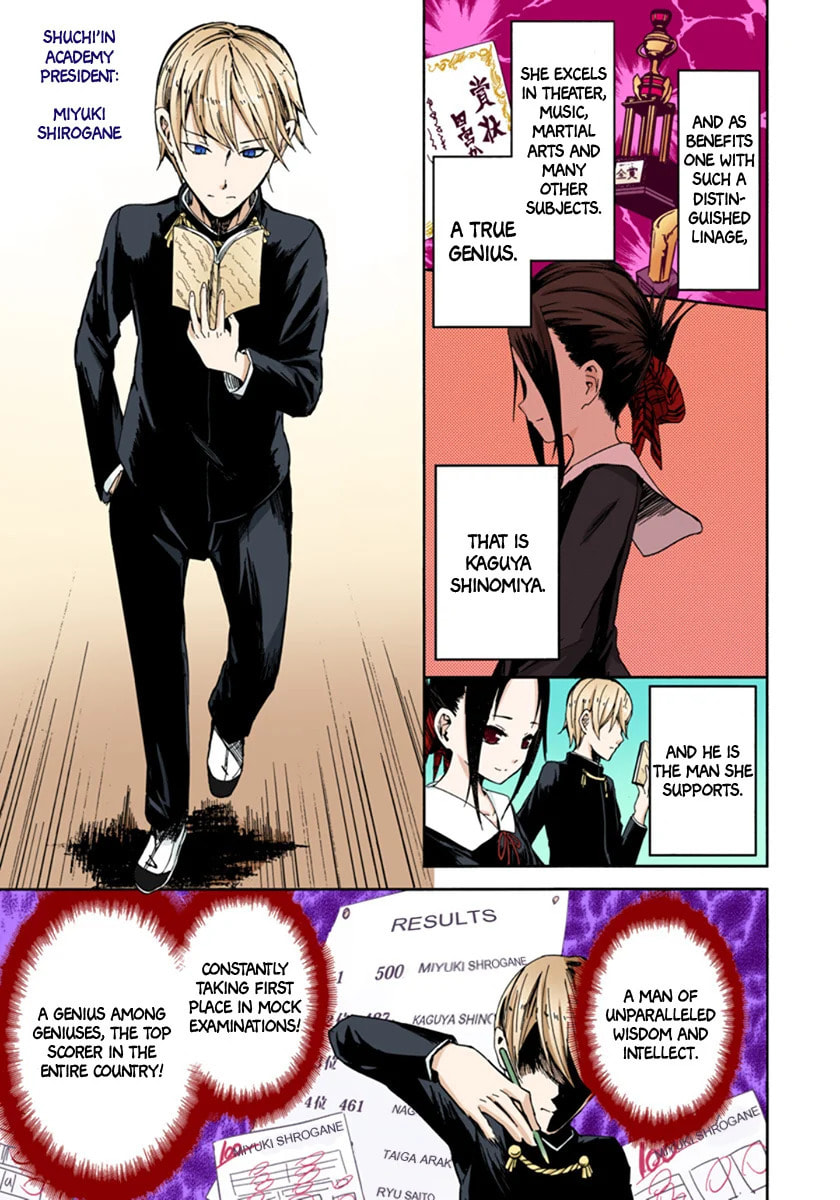 Kaguya-sama: Love is War (Colored)