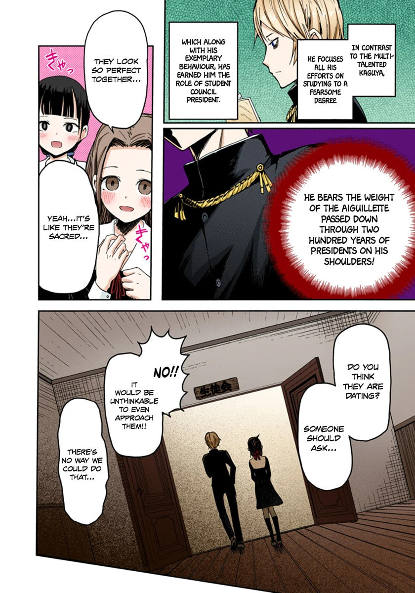 Kaguya-sama: Love is War (Colored)