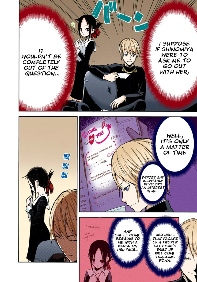 Kaguya-sama: Love is War (Colored)