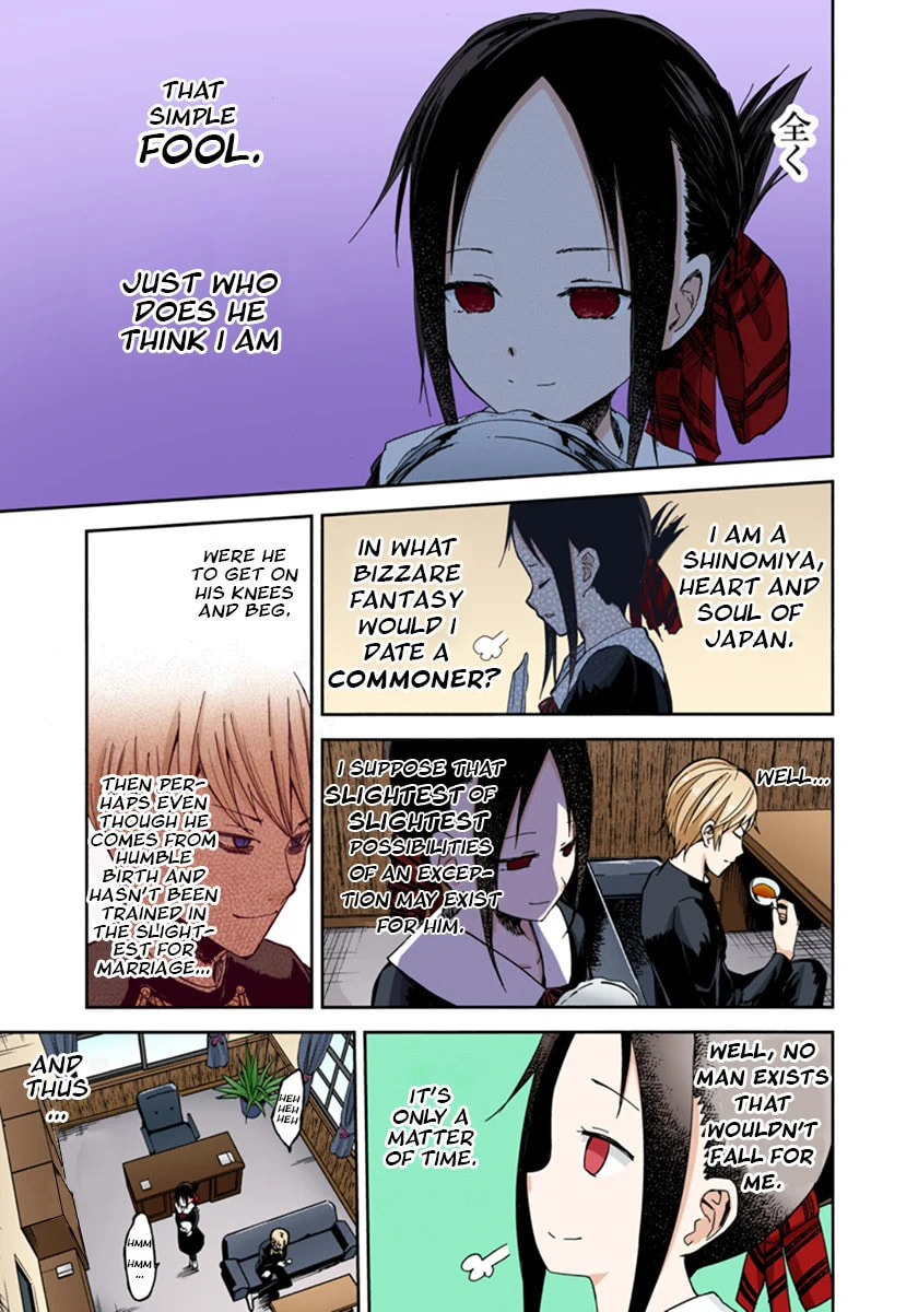 Kaguya-sama: Love is War (Colored)