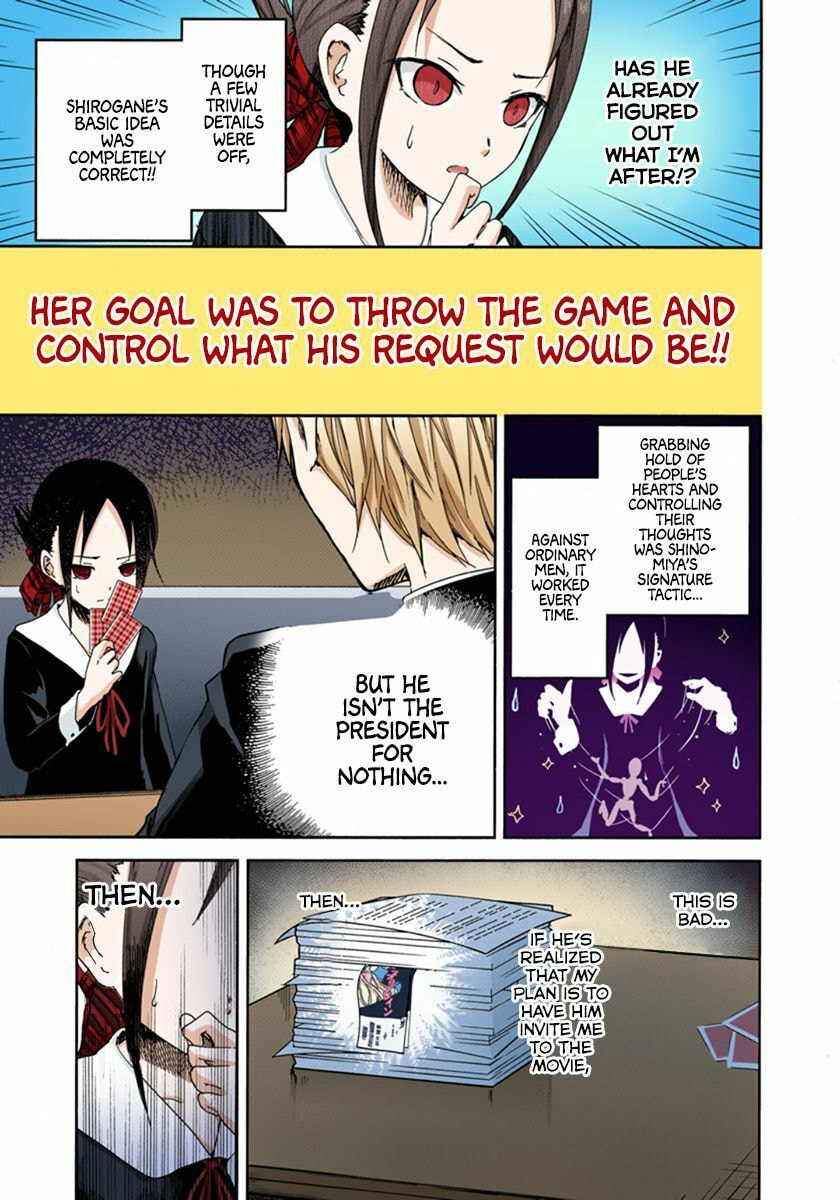 Kaguya-sama: Love is War (Colored)