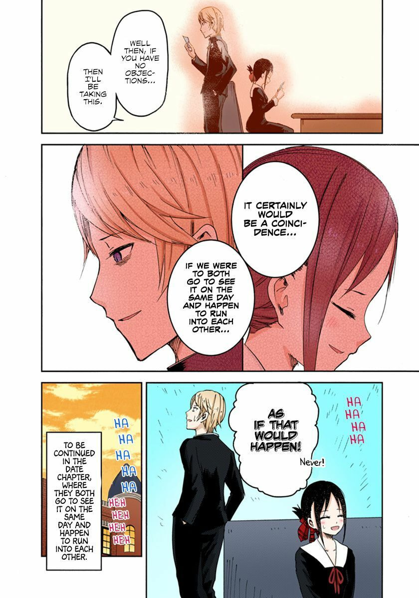 Kaguya-sama: Love is War (Colored)