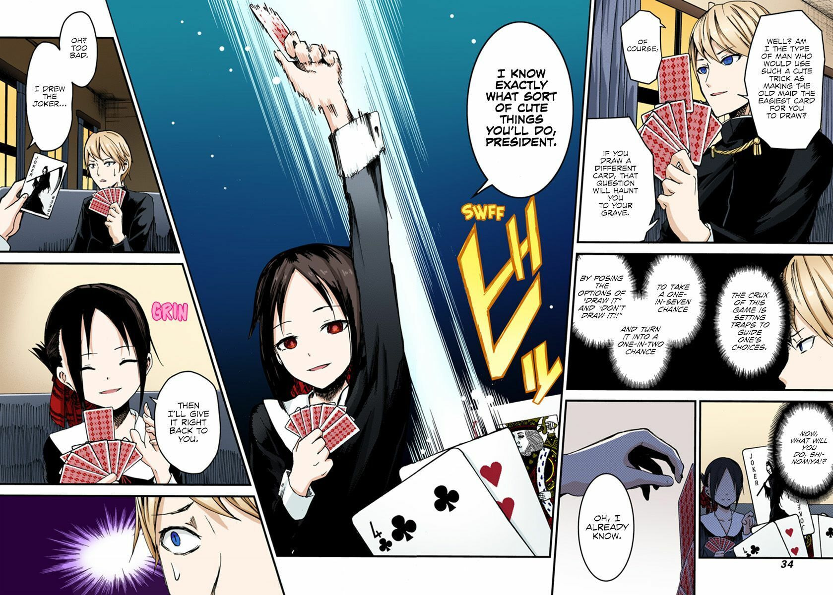 Kaguya-sama: Love is War (Colored)