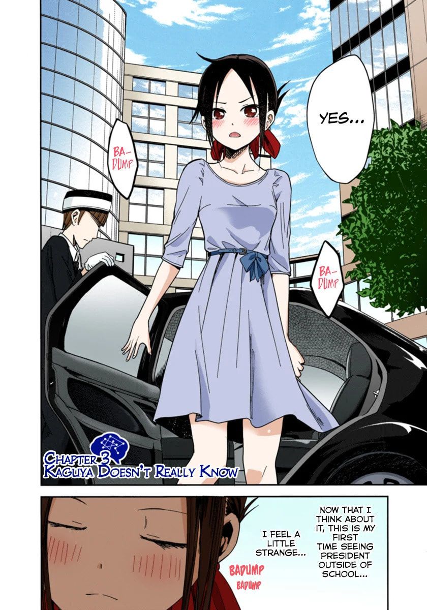 Kaguya-sama: Love is War (Colored)