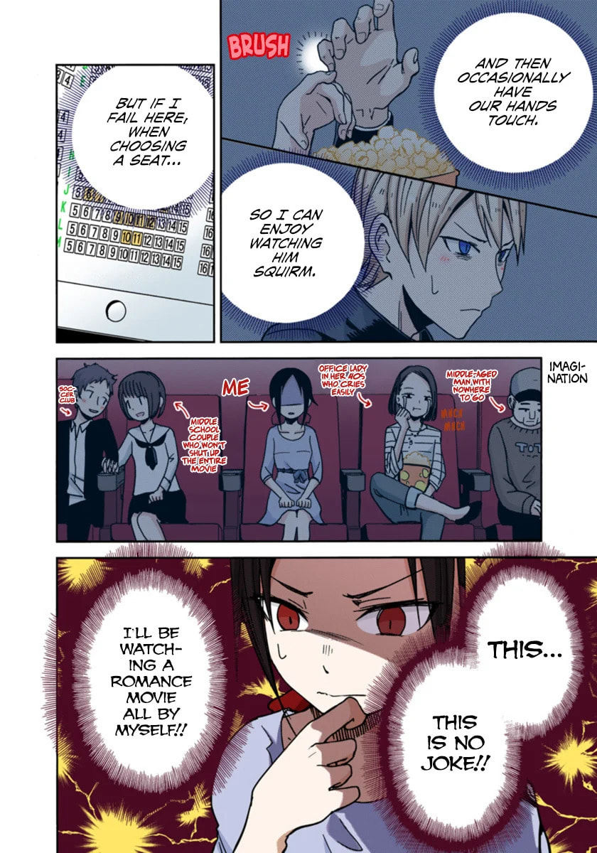 Kaguya-sama: Love is War (Colored)